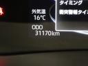 Ｇ　ワンセグ　メモリーナビ　バックカメラ　衝突被害軽減システム　ＥＴＣ　ドラレコ　ＬＥＤヘッドランプ　アイドリングストップ（32枚目）