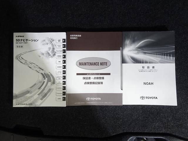 ノア Ｓｉ　ダブルバイビー　クルーズＣ　ブレーキサポート　エアコン　エアロ　１オーナー　ウォークスルー　ＬＥＤライト　ナビ＆ＴＶ　横滑防止装置　ＷＡＣ　アルミホイール　パワーウインドウ　フルセグ　盗難防止　ＤＶＤ再生可　ＥＴＣ（39枚目）