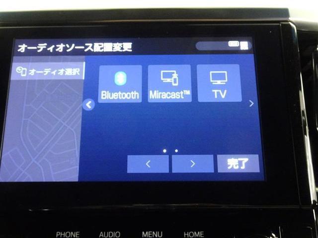 アルファード ２．５Ｓ　タイプゴールド　イモビ　バックモニタ－　ＬＥＤランプ　１オーナー車　リアオートエアコン　エアコン　ＤＶＤプレーヤー　横滑防止装置　ＡＣ１００Ｖ電源　アルミ　パワーウィンドウ　ＡＢＳ　キーレス　３列シート　メモリーナビ（22枚目）