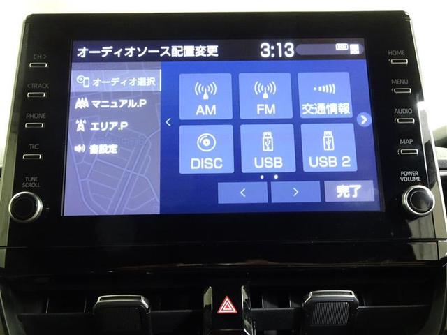 カローラツーリング ハイブリッド　ダブルバイビー　追突軽減ブレーキ　バックモニタ　地デジフルセグ　ＤＶＤ　横滑防止　ナビＴＶ　スマキー　ＬＥＤライト　Ａストップ　デュアルエアバッグ　エアコン　オートクルーズ　サイドエアバッグ　ＥＴＣ付　ＰＳ　ＡＢＳ（26枚目）