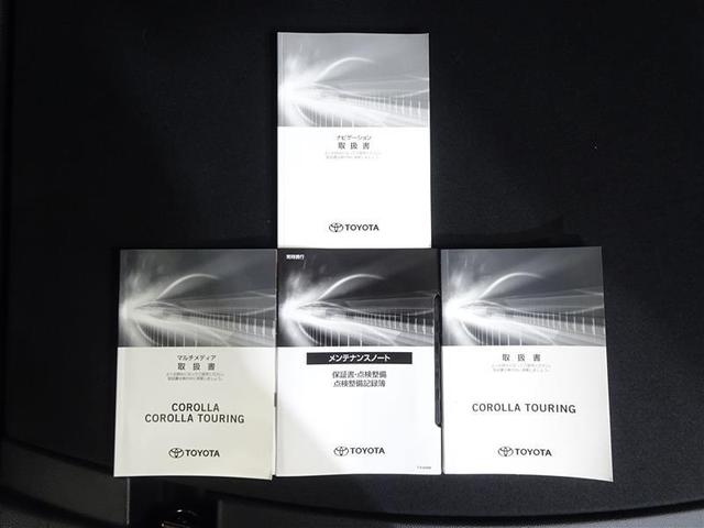 カローラツーリング ハイブリッド　ダブルバイビー　追突軽減ブレーキ　バックモニタ　地デジフルセグ　ＤＶＤ　横滑防止　ナビＴＶ　スマキー　ＬＥＤライト　Ａストップ　デュアルエアバッグ　エアコン　オートクルーズ　サイドエアバッグ　ＥＴＣ付　ＰＳ　ＡＢＳ（39枚目）