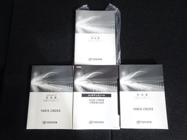 ヤリスクロス ハイブリッドG TSS イモビライザー バックモニタ- 記録簿有 エアコン LEDヘッドライト インテリキー フルセグTV パワーウィンド ワンオーナ Wエアバック オートクルーズ キーフリー 横滑防止装置 アルミ(39枚目)