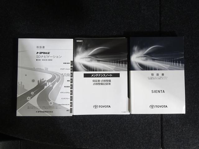 シエンタ ファンベースG バックモニタ- イモビ パワステ LEDライト アイスト デュアルエアバッグ 横滑り防止装置 エアバッグ オートエアコン パワーウィンドウ ABS スマートキー ワンオーナー車 ETC ワンセグ(39枚目)