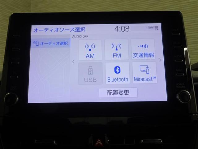 カローラ ハイブリッド ダブルバイビー 衝突軽減システム ETC付き LEDランプ パワーウィンドウ バックモニタ キーレスエントリー AAC 記録簿有 エアバッグ オートクルーズコントロール 盗難防止装置 アルミホイール 横滑り防止 ナビ(24枚目)