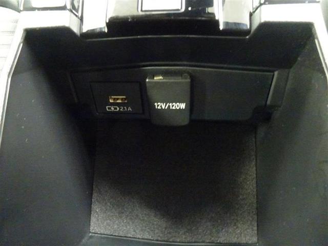 カローラ ハイブリッド ダブルバイビー 衝突軽減システム ETC付き LEDランプ パワーウィンドウ バックモニタ キーレスエントリー AAC 記録簿有 エアバッグ オートクルーズコントロール 盗難防止装置 アルミホイール 横滑り防止 ナビ(32枚目)