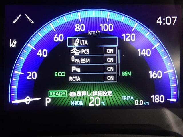 カローラ ハイブリッド ダブルバイビー 衝突軽減システム ETC付き LEDランプ パワーウィンドウ バックモニタ キーレスエントリー AAC 記録簿有 エアバッグ オートクルーズコントロール 盗難防止装置 アルミホイール 横滑り防止 ナビ(38枚目)