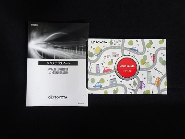 プリウス Z リアカメラ プリクラッシュ PWシート 1オーナ メモリナビ AC100V電源 LEDランプ ナビ・TV オートクルーズ アルミホイール AC 運転席エアバッグ 横滑り防止装置 ETC付 キーレス(39枚目)