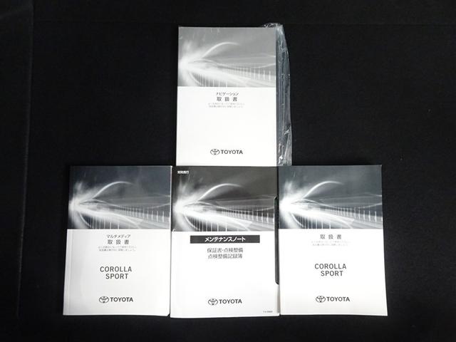 メンテナンスノート付きです。過去の整備記録を確認したり、お車の状況にあった整備をすることに役立ちます。