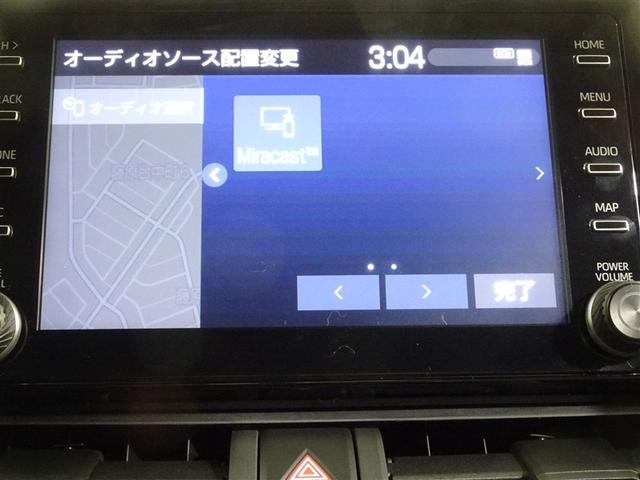 ＲＡＶ４ Ｘ　点検記録簿　バックカメラ　クルコン　スマートキー　ＥＴＣ　４ＷＤ　メモリーナビ　盗難防止装置　カーテンエアバッグ　ＡＢＳ　キーフリ　エアバッグ　アルミホイール　横滑り防止装置　オートエアコン　ナビ（26枚目）