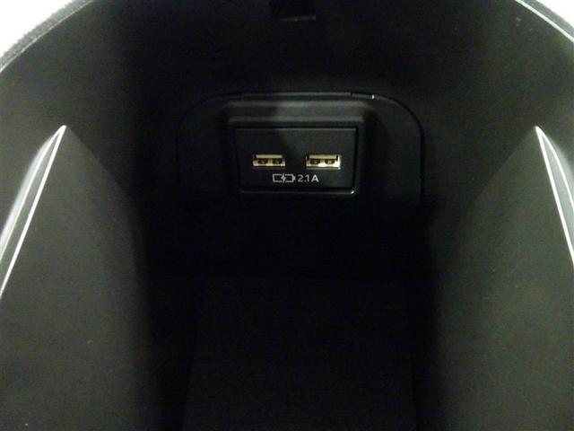 ＲＡＶ４ Ｘ　点検記録簿　バックカメラ　クルコン　スマートキー　ＥＴＣ　４ＷＤ　メモリーナビ　盗難防止装置　カーテンエアバッグ　ＡＢＳ　キーフリ　エアバッグ　アルミホイール　横滑り防止装置　オートエアコン　ナビ（33枚目）