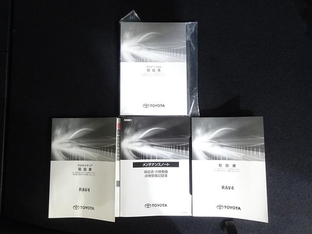 ＲＡＶ４ Ｘ　点検記録簿　バックカメラ　クルコン　スマートキー　ＥＴＣ　４ＷＤ　メモリーナビ　盗難防止装置　カーテンエアバッグ　ＡＢＳ　キーフリ　エアバッグ　アルミホイール　横滑り防止装置　オートエアコン　ナビ（39枚目）