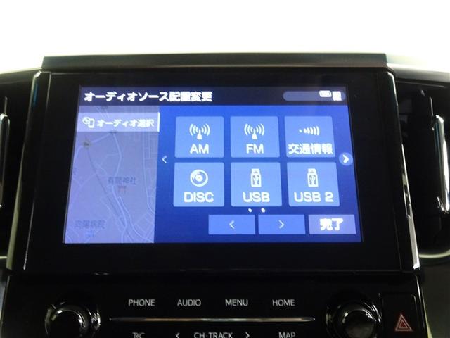 アルファードハイブリッド SRサイドリフト サイドリフトアップシート LEDヘッドライト ドライブレコーダー ディスプレイオーディオ(ナビあり・TVあり) Bluetoothオーディオ バックカメラ 両側電動スライドドア 合成皮革シート(26枚目)