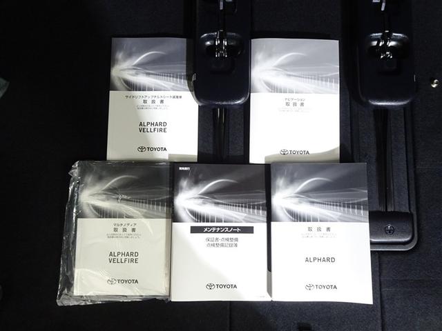 アルファードハイブリッド SRサイドリフト サイドリフトアップシート LEDヘッドライト ドライブレコーダー ディスプレイオーディオ(ナビあり・TVあり) Bluetoothオーディオ バックカメラ 両側電動スライドドア 合成皮革シート(39枚目)