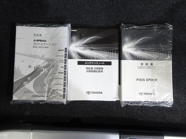 ピクシスエポック Ｌ　ＳＡＩＩＩ　エコアイドル　Ｗエアバック　ＥＴＣ車載器　メモリナビ　マニュアルエアコン　パワーウィンドウ　ワンセグＴＶ　横滑り防止装置　キーレス　パワステ　ＡＢＳ　ワンオーナー車　エアバック　衝突低減ブレーキ（35枚目）