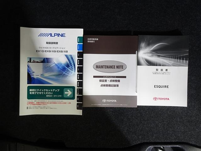 エスクァイア Ｇｉ　両側Ｐドア　ウォークスルー　１オナ　スマートキーＰスタート　リアカメラ　アイドリングＳＴＯＰ　ＥＴＣ車載器　オートエアコン　イモビライザー　オートクルーズコントロール　キーレス　ナビＴＶ　ＡＢＳ　３列（39枚目）