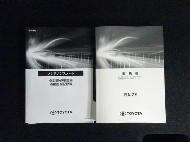 ライズ Ｚ　衝突回避システム　スマートキ－　１オナ　アルミホイール　エコアイドル　ＬＥＤライト　オートエアコン　横滑り防止機能　キーフリー　パワーウインドウ　エアバッグ　カーテンエアバック　パワーステアリング（39枚目）
