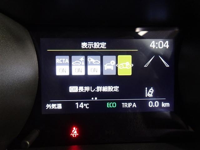 ヤリス Ｇ　バックモニタ－　誤発進抑制機能　１オーナー車　スマートキー　盗難防止装置　横滑り防止機能　キーレス　ＥＴＣ　オートエアコン　メモリーナビ　ＡＢＳ　運転席エアバック　サイドエアバッグ　記録簿有　ナビ（37枚目）