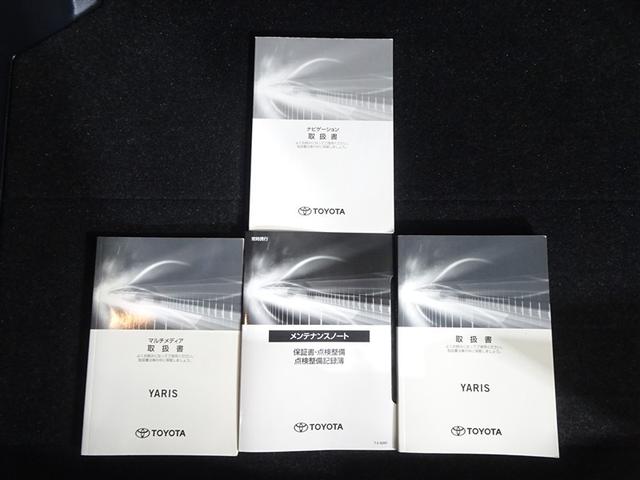 ヤリス Ｇ　バックモニタ－　誤発進抑制機能　１オーナー車　スマートキー　盗難防止装置　横滑り防止機能　キーレス　ＥＴＣ　オートエアコン　メモリーナビ　ＡＢＳ　運転席エアバック　サイドエアバッグ　記録簿有　ナビ（40枚目）