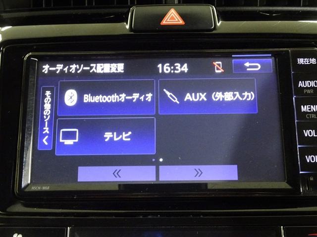 カローラフィールダー １．５Ｇ　衝突回避システム　ワンオーナー車　ナビＴＶ　メモリーナビ　キーレス　ＥＳＣ　アイドリングストップ　パワーウィンド　エアバッグ　ワンセグ　パワステ　ＡＢＳ　サイドカーテンエアバック　フルオートエアコン（30枚目）