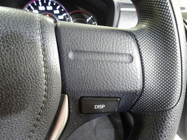 カローラフィールダー １．５Ｇ　衝突回避システム　ワンオーナー車　ナビＴＶ　メモリーナビ　キーレス　ＥＳＣ　アイドリングストップ　パワーウィンド　エアバッグ　ワンセグ　パワステ　ＡＢＳ　サイドカーテンエアバック　フルオートエアコン（32枚目）