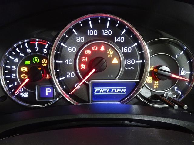 カローラフィールダー １．５Ｇ　衝突回避システム　ワンオーナー車　ナビＴＶ　メモリーナビ　キーレス　ＥＳＣ　アイドリングストップ　パワーウィンド　エアバッグ　ワンセグ　パワステ　ＡＢＳ　サイドカーテンエアバック　フルオートエアコン（36枚目）