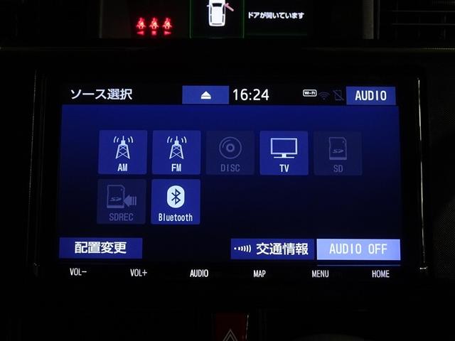 ルーミー Ｇ－Ｔ　Ｂカメラ　ＬＥＤライト　両側自動ドア　オートエアコン　イモビライザー　スマートキー　点検記録簿　ＤＶＤ　横滑り防止　Ａ－ＳＴＯＰ　地デジＴＶ　ＥＴＣ付き　キーフリーシステム　ワンオーナー車　ナビＴＶ（27枚目）