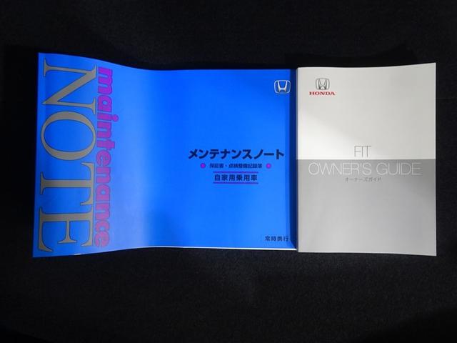 フィット リュクス　メモリーナビ　オートエアコン　Ｒカメラ　スマートキー　ＥＴＣ　ＶＳＡ　ＬＥＤ　盗難防止システム　クルーズコントロール　衝突被害軽減ブレーキ　地デジ　革シート　１オーナー（39枚目）