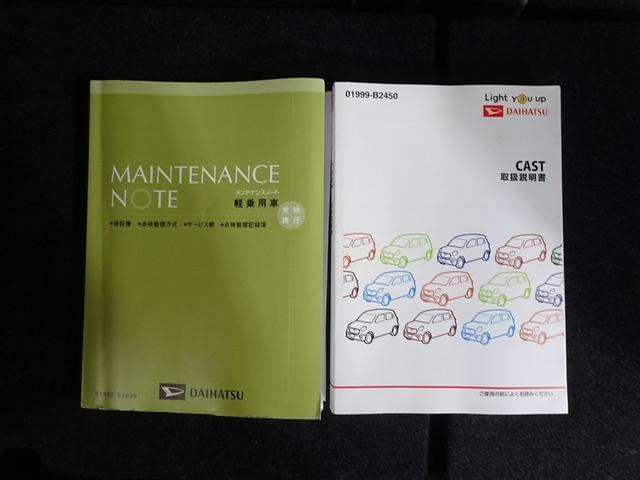 �����e�i���X�m�[�g�t���ł��B�ߋ��̐����L�^���m�F������A���Ԃ̏󋵂ɂ��������������邱�Ƃɖ𗧂��܂��B