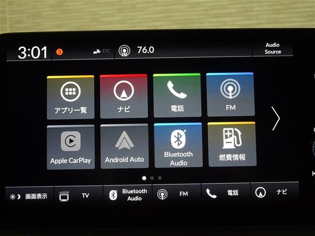 ヴェゼル ｅ：ＨＥＶ　Ｚ　衝突回避支援ブレーキ機能　１オナ　スマキ　フルオートエアコン　エアバッグ　両席エアバック　Ｒカメ　パワーウィンドウ　ＬＥＤランプ　アルミホイール　クルーズＣ　ナビ＆ＴＶ　メモリーナビ　横滑り防止装置（28枚目）
