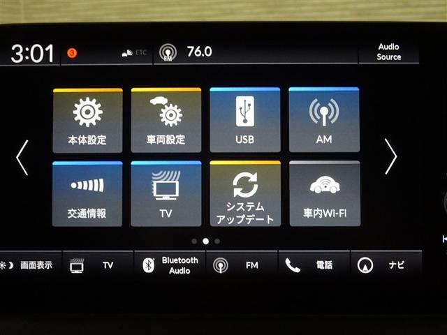 ヴェゼル ｅ：ＨＥＶ　Ｚ　衝突回避支援ブレーキ機能　１オナ　スマキ　フルオートエアコン　エアバッグ　両席エアバック　Ｒカメ　パワーウィンドウ　ＬＥＤランプ　アルミホイール　クルーズＣ　ナビ＆ＴＶ　メモリーナビ　横滑り防止装置（29枚目）