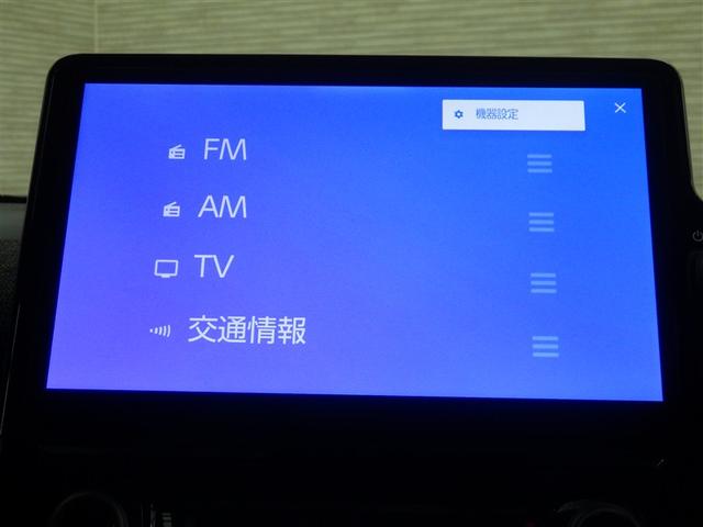 シエンタ ハイブリッドZ カーテンエアバック 地デジフルセグ アクティブクルーズコントロール AC100V給電機能 盗難防止システム 横滑り防止機能 ETC装備 TV・ナビ LEDライト 点検記録簿 キーフリー エアコン(25枚目)