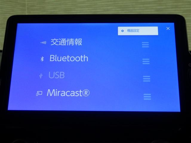 シエンタ ハイブリッドZ カーテンエアバック 地デジフルセグ アクティブクルーズコントロール AC100V給電機能 盗難防止システム 横滑り防止機能 ETC装備 TV・ナビ LEDライト 点検記録簿 キーフリー エアコン(26枚目)