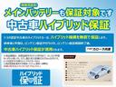 カローラクロス ハイブリッド　Ｚ　ＰＣＳ　フルセグテレビ　ＬＥＤヘッドライト　Ｂカメラ　ナビ・ＴＶ　インテリジェントキー　パワーシート　アイドルストップ　キーフリー　アルミホイール　ＥＴＣ　盗難防止　オートエアコン　ワンオーナー（3枚目）