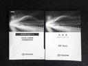 メンテナンスノート付きです。過去の整備記録を確認したり、お車の状況にあった整備をすることに役立ちます。