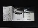 メンテナンスノート付きです。過去の整備記録を確認したり、お車の状況にあった整備をすることに役立ちます。