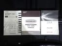 メンテナンスノート付きです。過去の整備記録を確認したり、お車の状況にあった整備をすることに役立ちます。