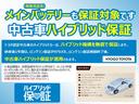カローラクロス ハイブリッド Z ディスプレイオーディオ(ナビあり・TVなし) Bluetooth バックガイドモニター LEDヘッドライト ワンオーナー アクティブクルーズコントロール 運転席&助手席シートヒーター運転席電動シート 中古車画像_4