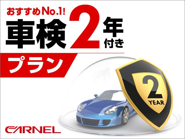 車検２年取得費用や消費税、リサイクル税等の諸費用も全て込みで【お支払総額案内】となります。ご納車までの経費も含み、追加料金も一切頂きませんので、安心してご検討下さいませ。