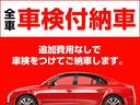 ＣＡＲＮＥＬ（カーネル）南大阪店は【諸費用・管轄内登録手数料】が全て込みの総額表示専門店でございます。追加料金一切なしの安心総額表示でございますので、ぜひご検討下さいませ