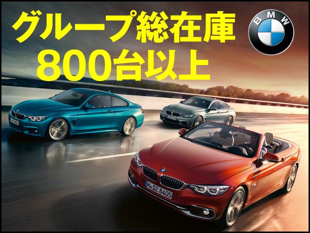 740iエクスクルーシブスポーツ認定保証30台限定ACC(2枚目)