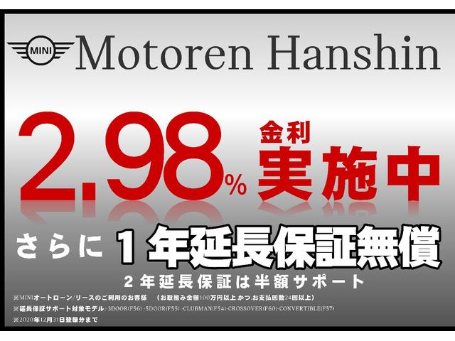 ジョンクーパーワークス ワンオーナー ペッパーPKG LEDヘッドライト 専用JCW17インチAW ヘッドアップディスプレイ ミラーETC レッドルーフ スポーツシート クルコン パドルシフト(2枚目)