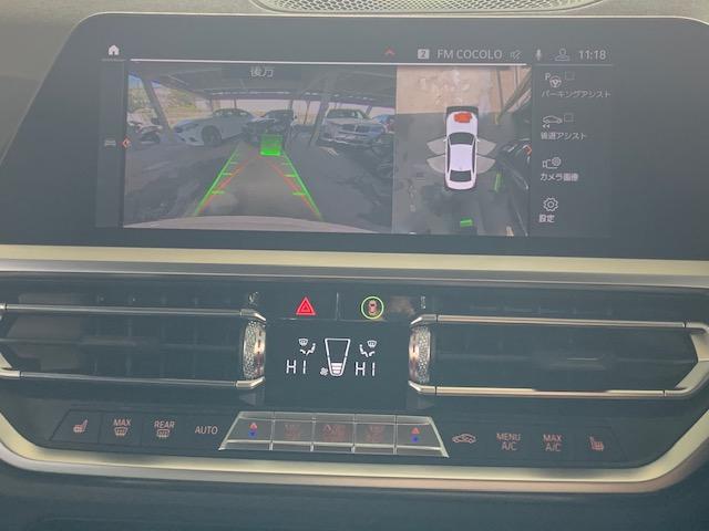 320i Mスポーツ 元弊社デモカー 純正HDDナビ 全周囲カメラ シートヒーター LEDヘッドライト アクティブクルーズコントロール 電動フロントシート 純正18インチAW Bluetooth接続 ミラーETC 認定保証(45枚目)