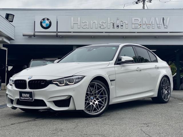 M3セダン コンペティション ワンオーナー 450馬力 最大トルク56.1kg 純正20インチAW カーボンルーフ Mブレーキ Harman/Kardonスピーカー 後期モデル クルーズコントロール(39枚目)