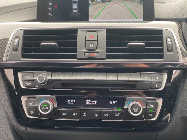 M3セダン コンペティション ワンオーナー 450馬力 最大トルク56.1kg 純正20インチAW カーボンルーフ Mブレーキ Harman/Kardonスピーカー 後期モデル クルーズコントロール(46枚目)