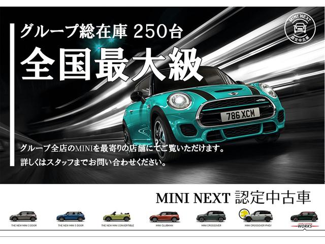クーパーD クロスオーバー オール4 弊社下取車 社外ナビ 社外バックカメラ 社外地デジ 4輪駆動 純正16インチAW オートエアコン キセノンヘッドライト Bluetooth接続 ETC フォグランプ AUX端子 オートライト 認定保証(2枚目)