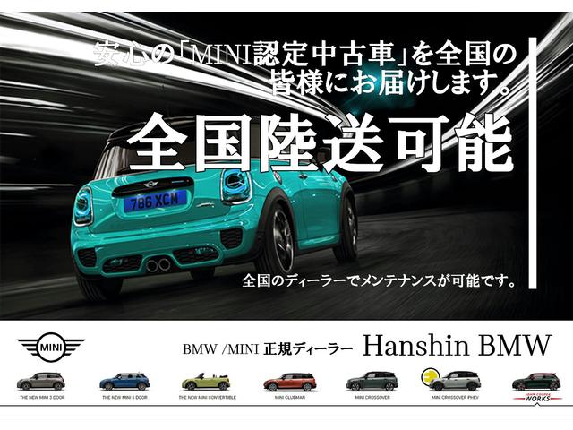 クーパーD クロスオーバー オール4 弊社下取車 社外ナビ 社外バックカメラ 社外地デジ 4輪駆動 純正16インチAW オートエアコン キセノンヘッドライト Bluetooth接続 ETC フォグランプ AUX端子 オートライト 認定保証(3枚目)
