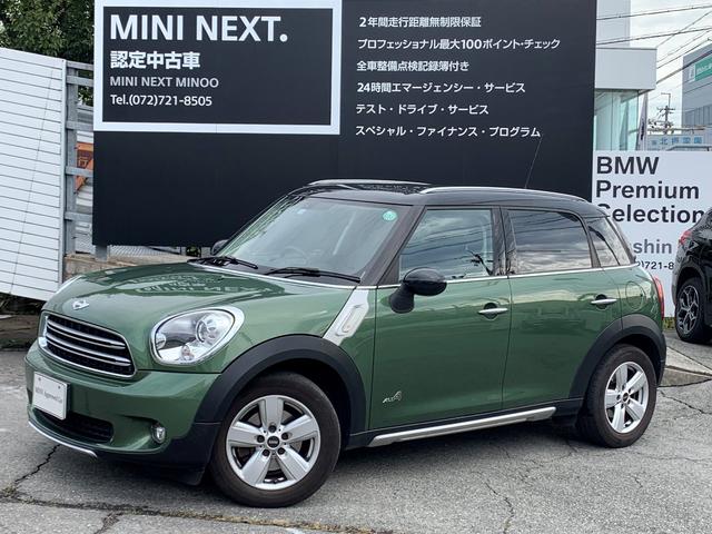 クーパーD クロスオーバー オール4 弊社下取車 社外ナビ 社外バックカメラ 社外地デジ 4輪駆動 純正16インチAW オートエアコン キセノンヘッドライト Bluetooth接続 ETC フォグランプ AUX端子 オートライト 認定保証(53枚目)