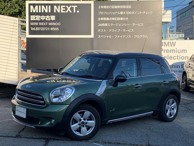 クーパーD クロスオーバー オール4 弊社下取車 社外ナビ 社外バックカメラ 社外地デジ 4輪駆動 純正16インチAW オートエアコン キセノンヘッドライト Bluetooth接続 ETC フォグランプ AUX端子 オートライト 認定保証(77枚目)