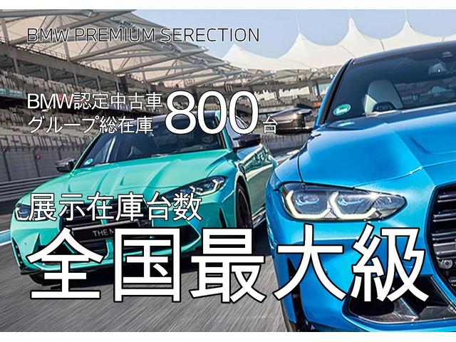 Bmw ３シリーズ ｍ３４０ｉ ｘｄｒｉｖｅ 元メーカーデモカー 左ハンドル パーキングアシストプラス 電動トランク ブラックレザー 748 0万円 令和3年 21年 大阪府 中古車 価格 Com