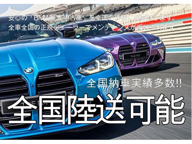 Bmw ３シリーズ ｍ３４０ｉ ｘｄｒｉｖｅ 元メーカーデモカー 左ハンドル パーキングアシストプラス 電動トランク ブラックレザー 748 0万円 令和3年 21年 大阪府 中古車 価格 Com